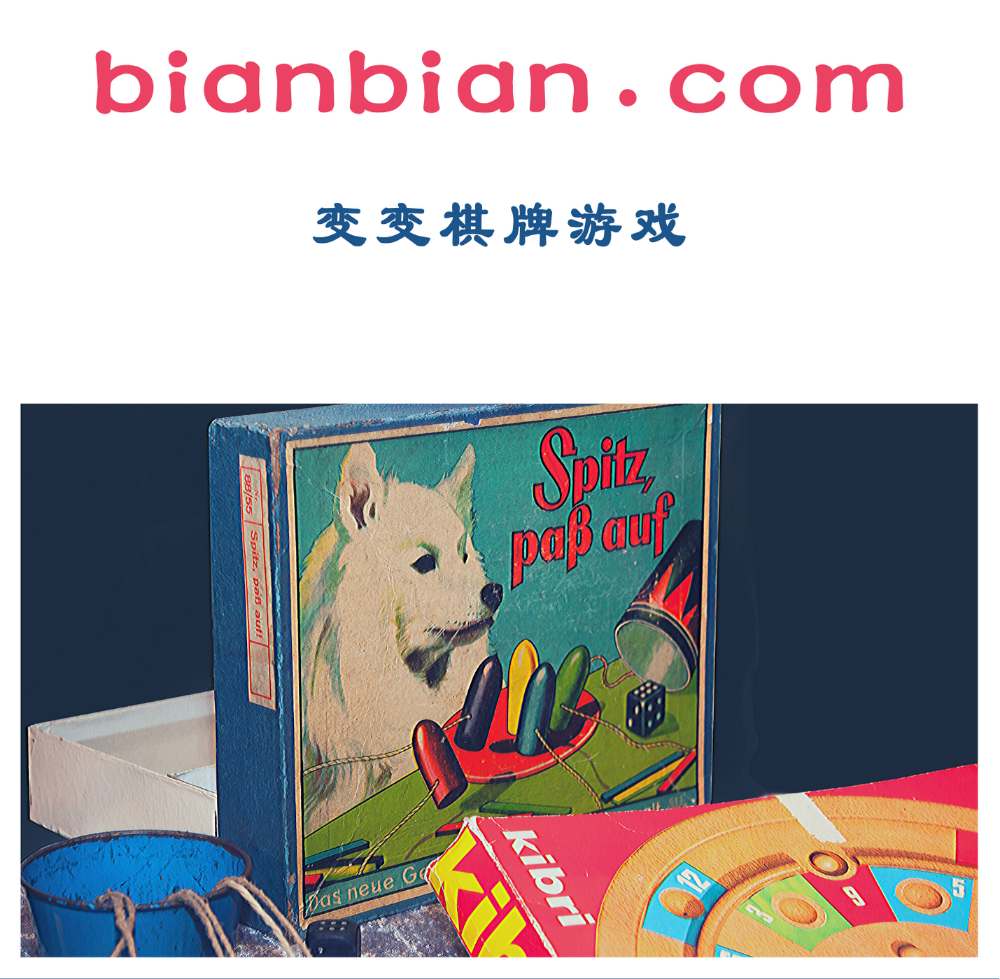 bianbian.com