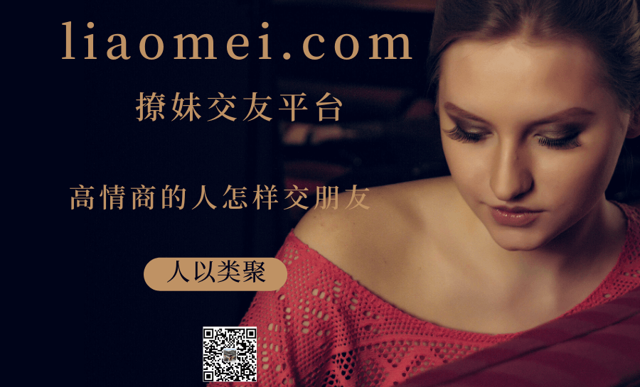 liaomei.com